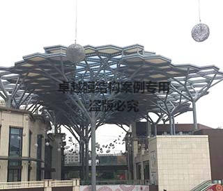【ETFE膜結(jié)構(gòu)】?？谟^瀾湖免稅購(gòu)物中心膜結(jié)構(gòu)頂蓋